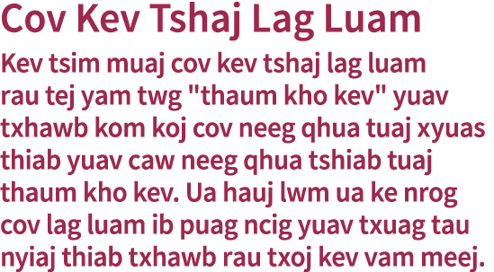 pg09-red-promotions-text