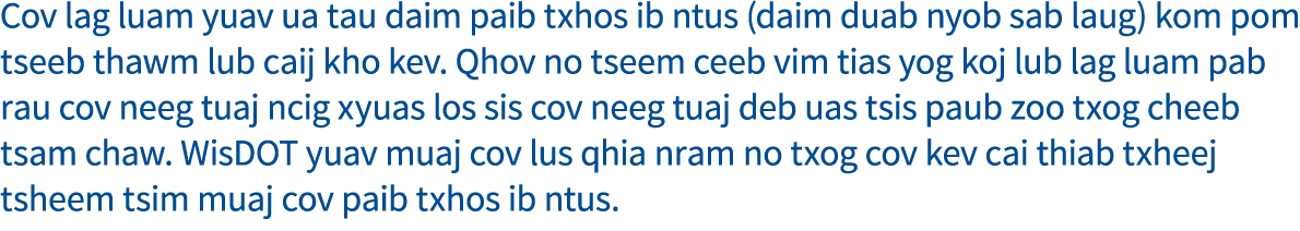 Cov lag luam yuav ua tau daim paib txhos ib ntus (daim duab nyob sab laug) kom pom tseeb thawm lub caij kho kev  Qhov   