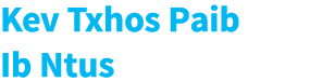 Kev Txhos Paib Ib Ntus 