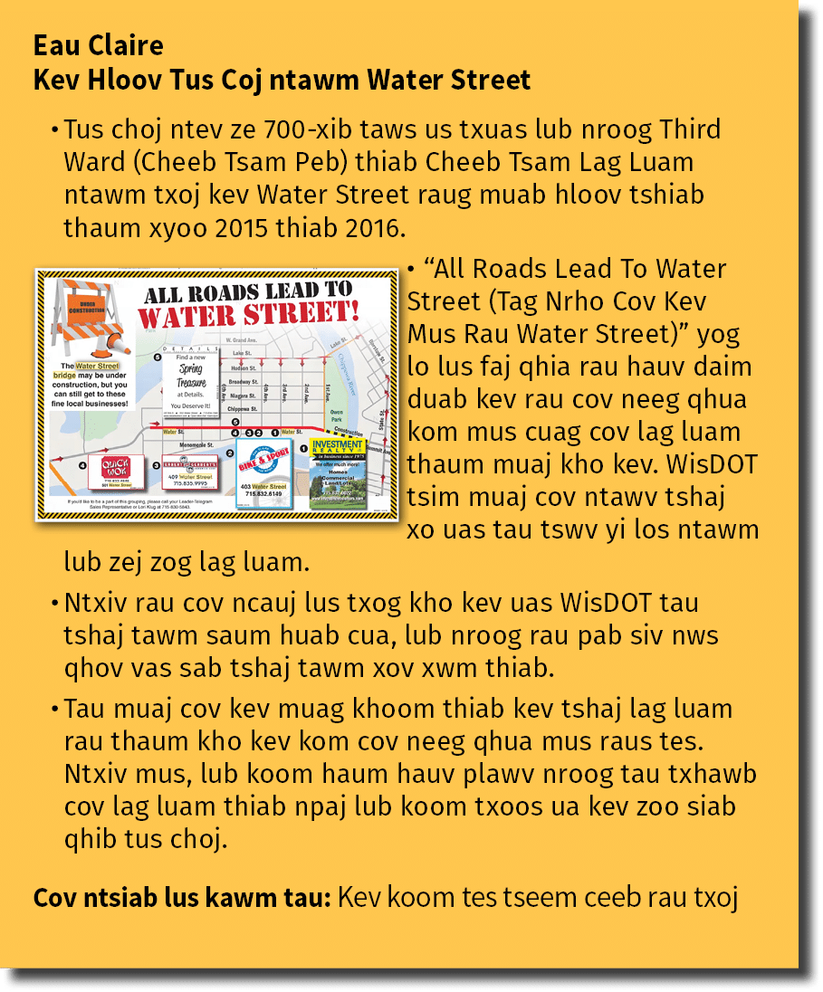 eauclaire-description-box