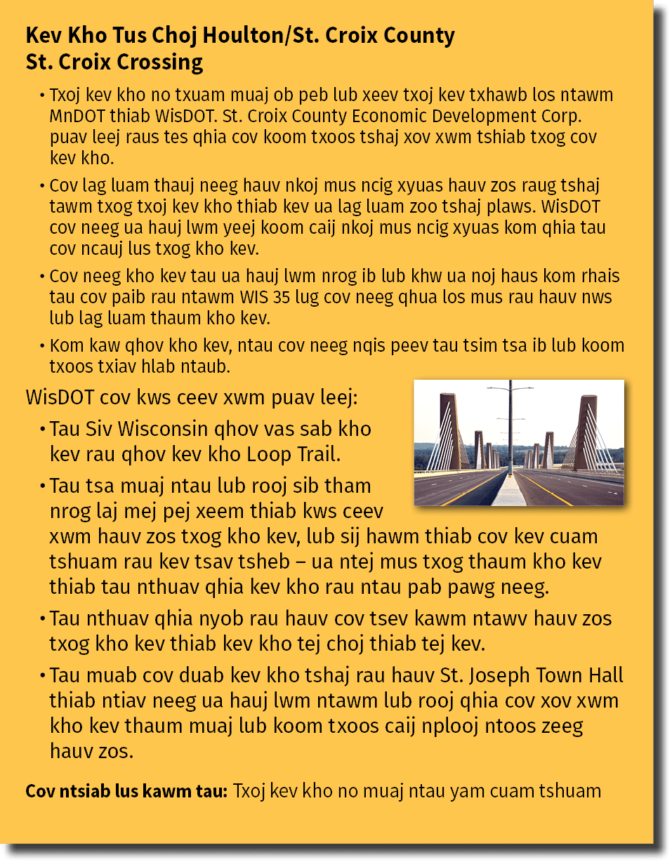 houlton-description-box