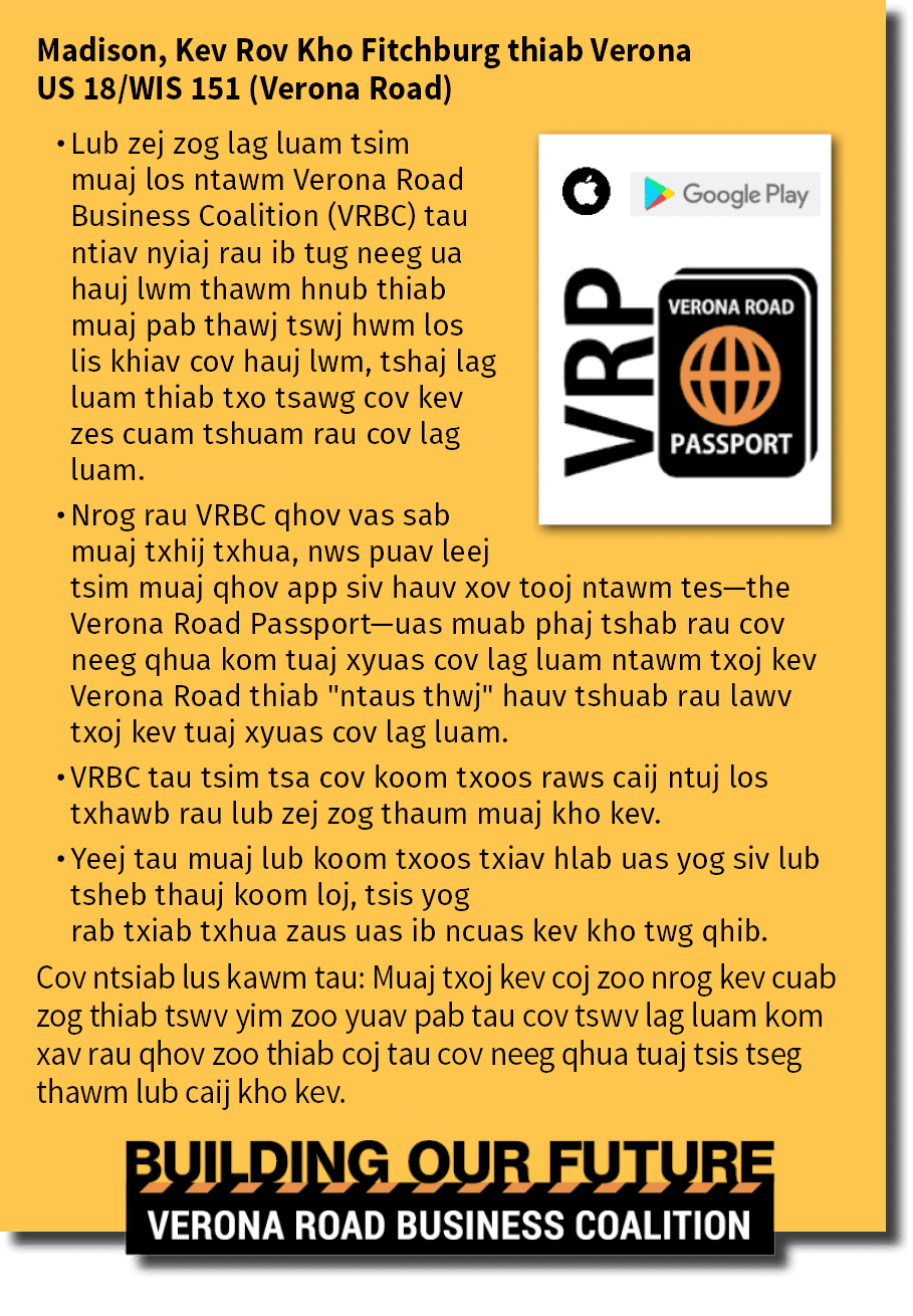 madison-description-box