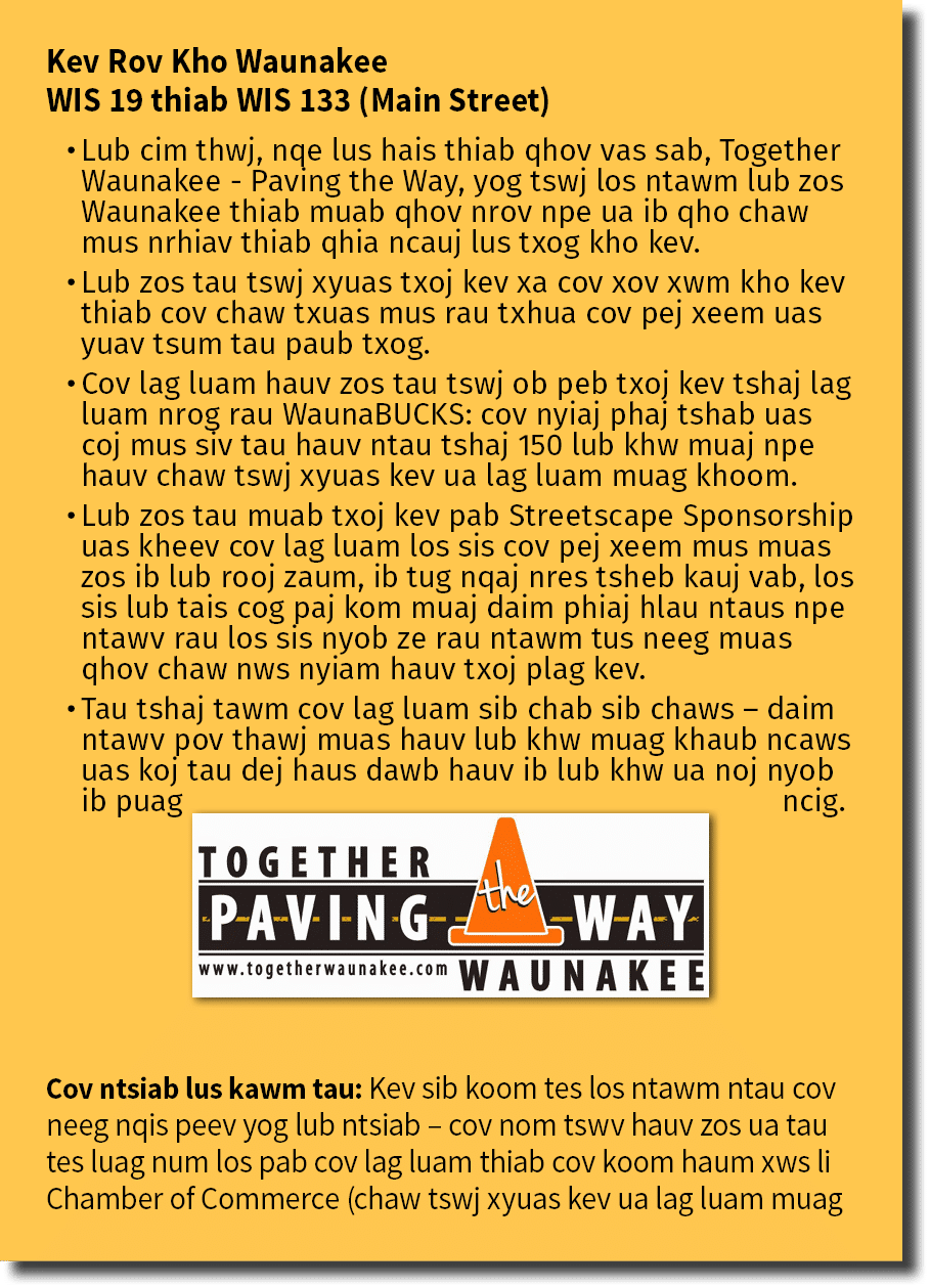 waunakee-gold-frame2