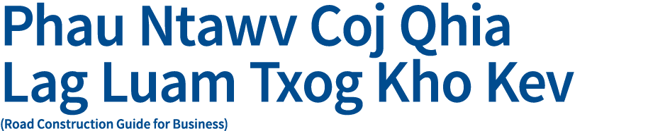 pg01-In-this-together-header