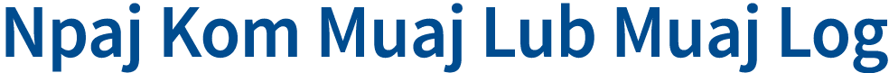  Npaj Kom Muaj Lub Muaj Log