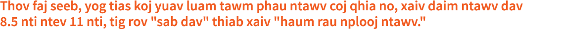 Thov faj seeb, yog tias koj yuav luam tawm phau ntawv coj qhia no, xaiv daim ntawv dav 8 5 nti ntev 11 nti, tig rov     
